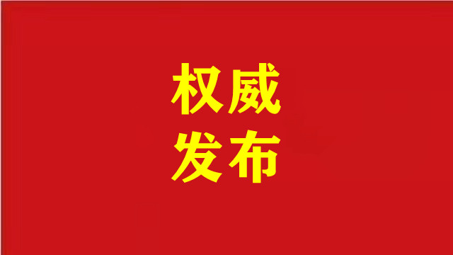 安徽省委書記梁言順調研企業(yè)，引領產(chǎn)業(yè)發(fā)展新征程